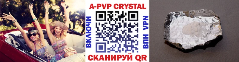 Альфа ПВП крисы CK  блэк спрут рабочий сайт  Верхняя Тура 