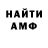 АМФЕТАМИН 98% Dexter Midnight