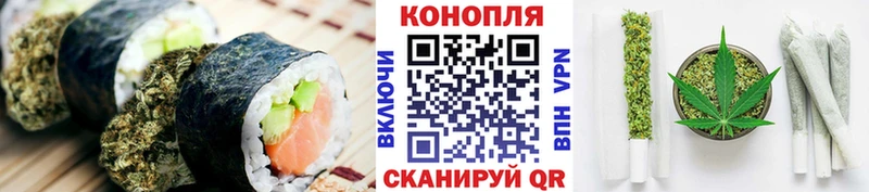 продажа наркотиков Верхняя Тура Cannafood марихуана
