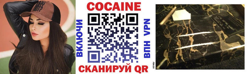 COCAIN 98%  купить наркотики цена  Верхняя Тура 