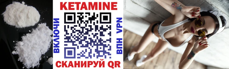 КЕТАМИН ketamine Верхняя Тура