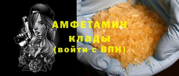 марки nbome Волоколамск