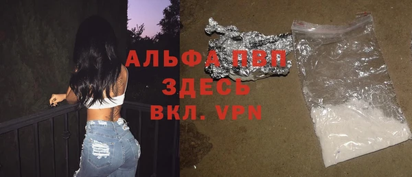 кристаллы Верея