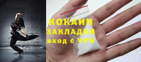 кокс Волосово