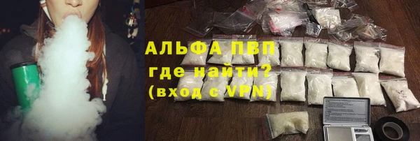 марки nbome Волоколамск