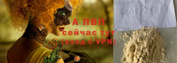 метамфетамин Володарск