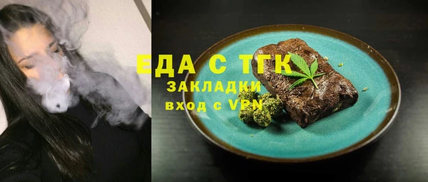 альфа пвп Бронницы