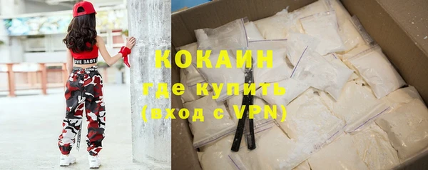 кокаин перу Верхний Тагил