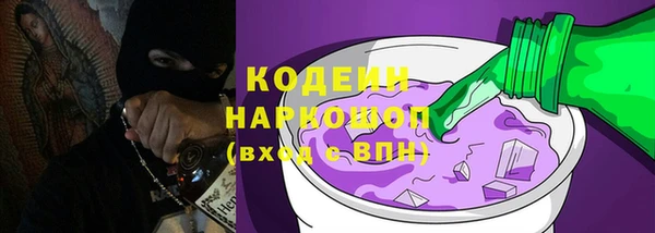 кристаллы Верея