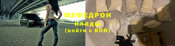 кристаллы Верея