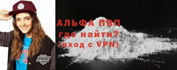 кристаллы Верея