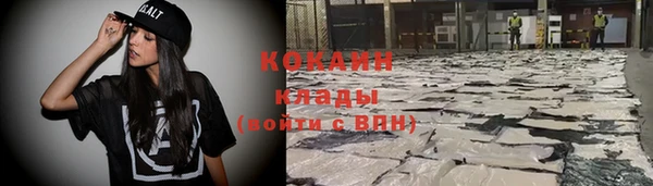марки nbome Волоколамск