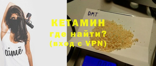 кокс Волосово