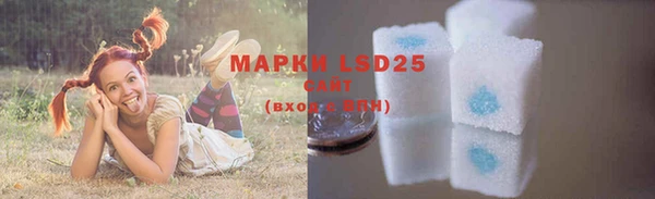 марки nbome Волоколамск
