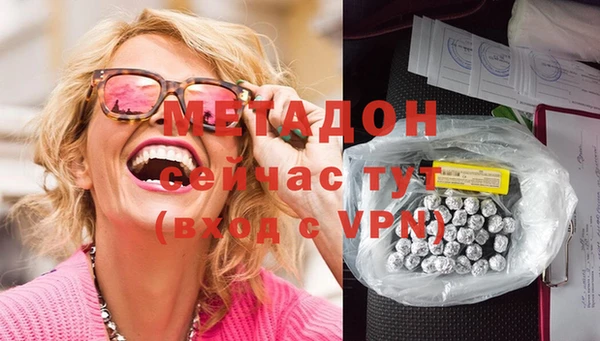 альфа пвп Бронницы