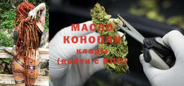 кристаллы Верея