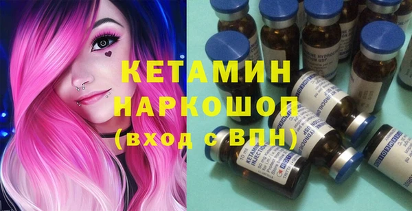 марки nbome Волоколамск