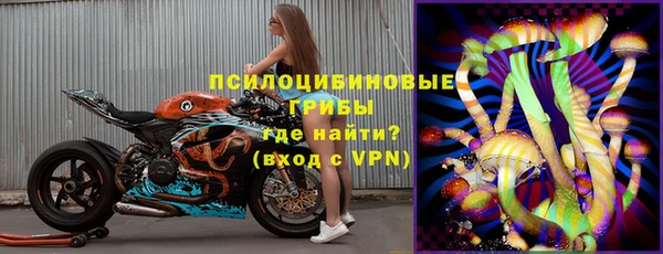 метамфетамин Бугульма