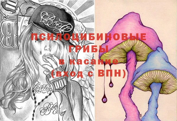 марки nbome Волоколамск