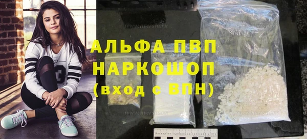 метамфетамин Володарск