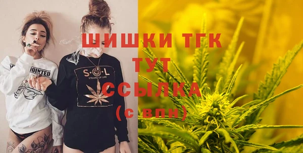 метамфетамин Бугульма