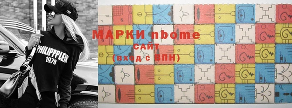кристаллы Верея