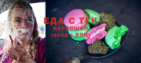кокаин перу Верхний Тагил