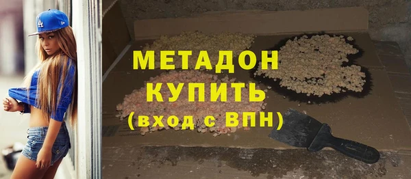 кокс Волосово