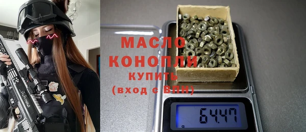 марки nbome Волоколамск