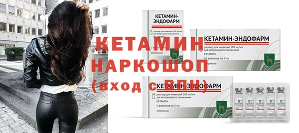 кристаллы Верея