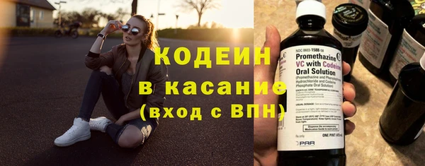 кокс Волосово