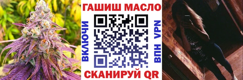 ТГК вейп с тгк  ОМГ ОМГ ТОР  Верхняя Тура  что такое наркотик 